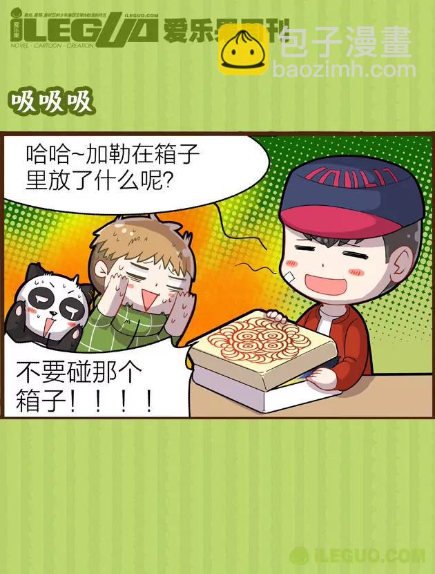 第10集7
