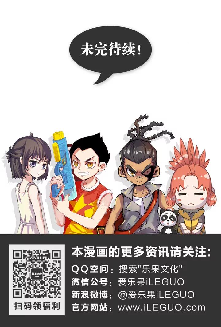 第10集8