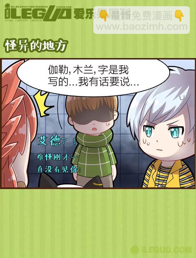 第14集1
