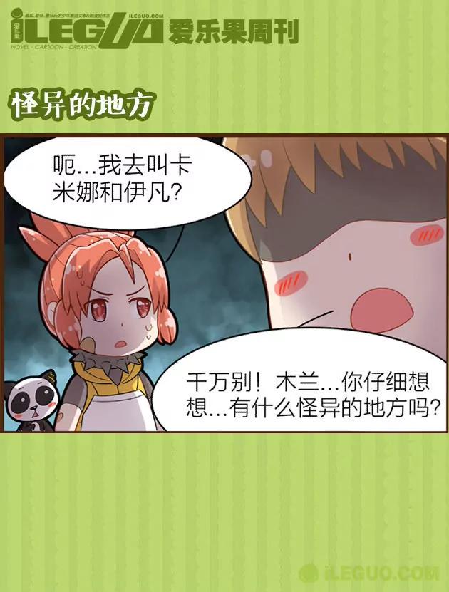 第14集2