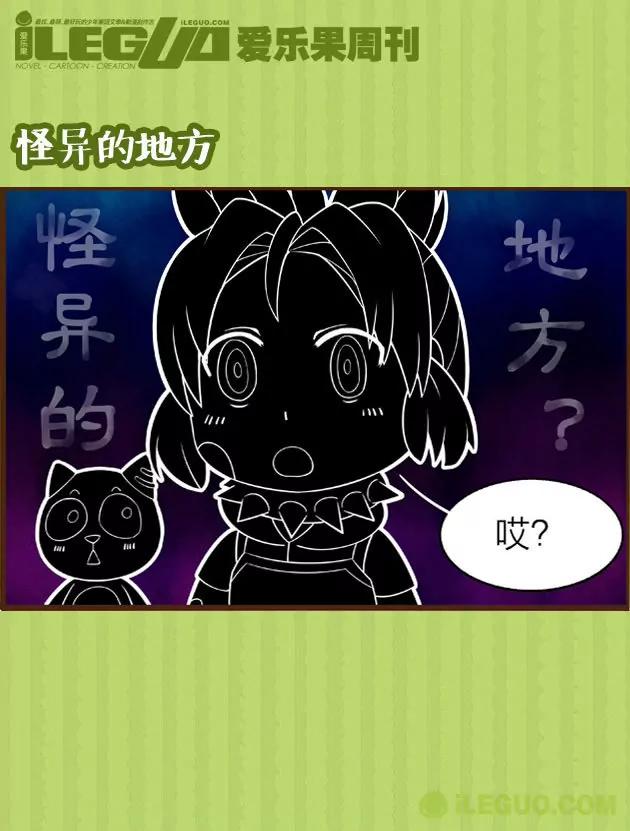 第14集3