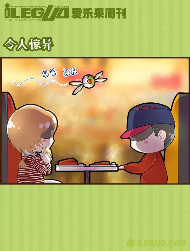 第14集5