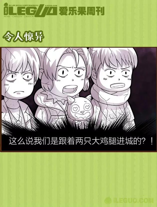 第14集7