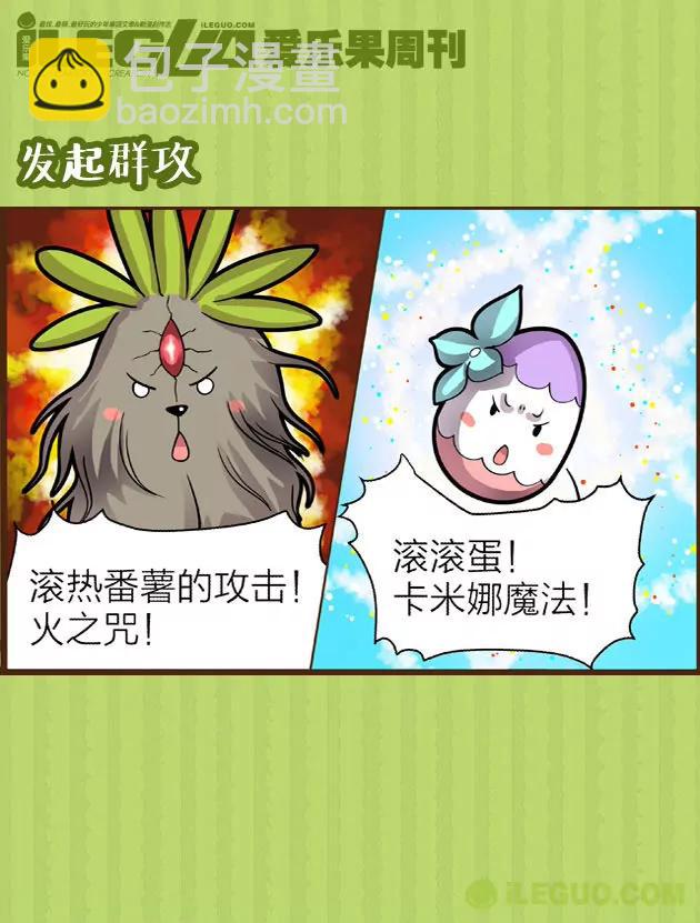 第16集2