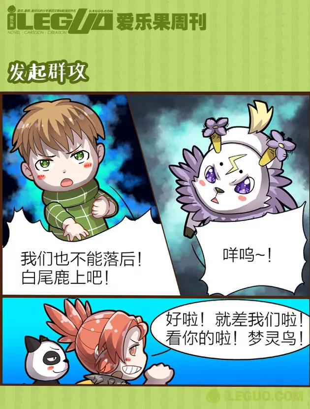 第16集3
