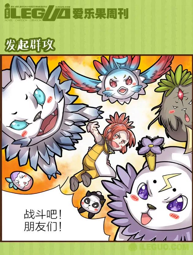 第16集4