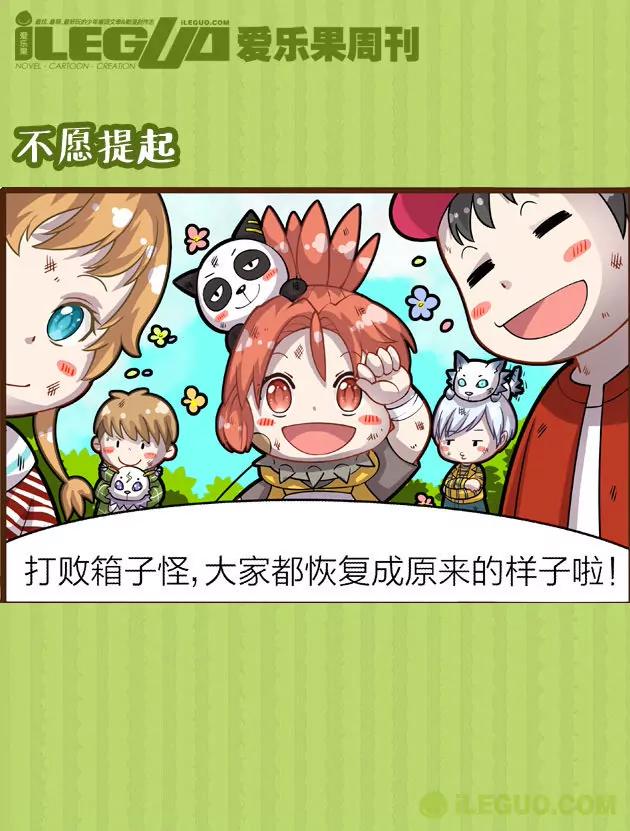 第16集5