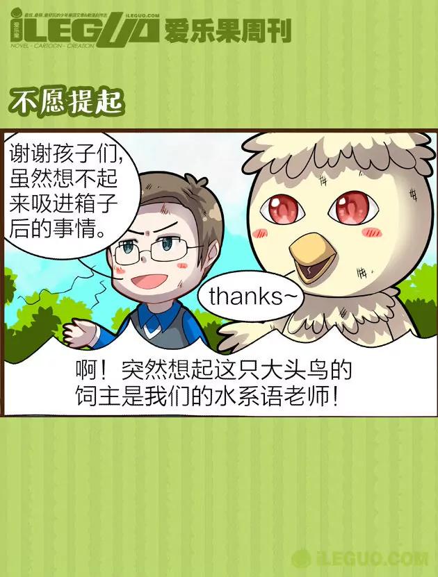 第16集6