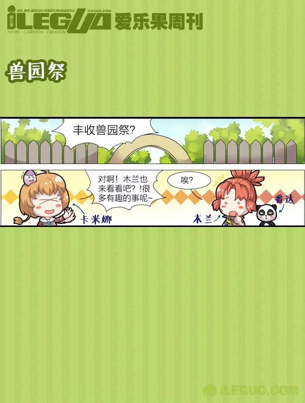 第17集0