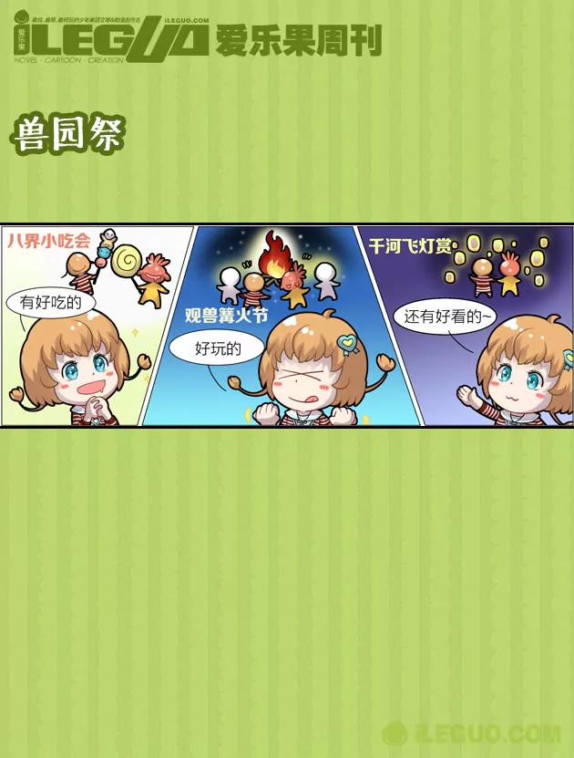 第17集1