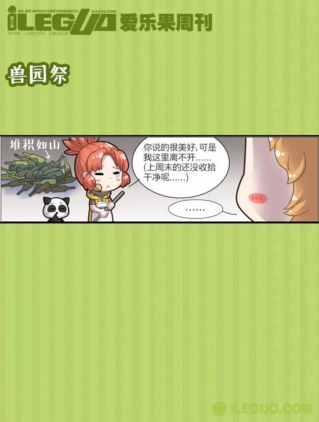 第17集2