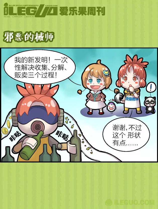 第17集3