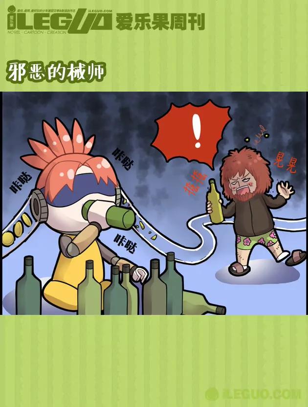 第17集5