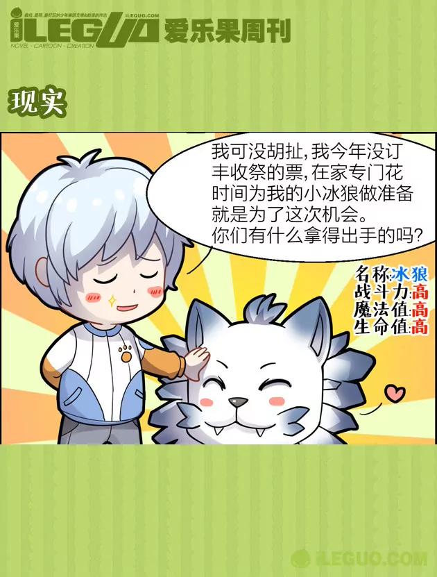 第18集2