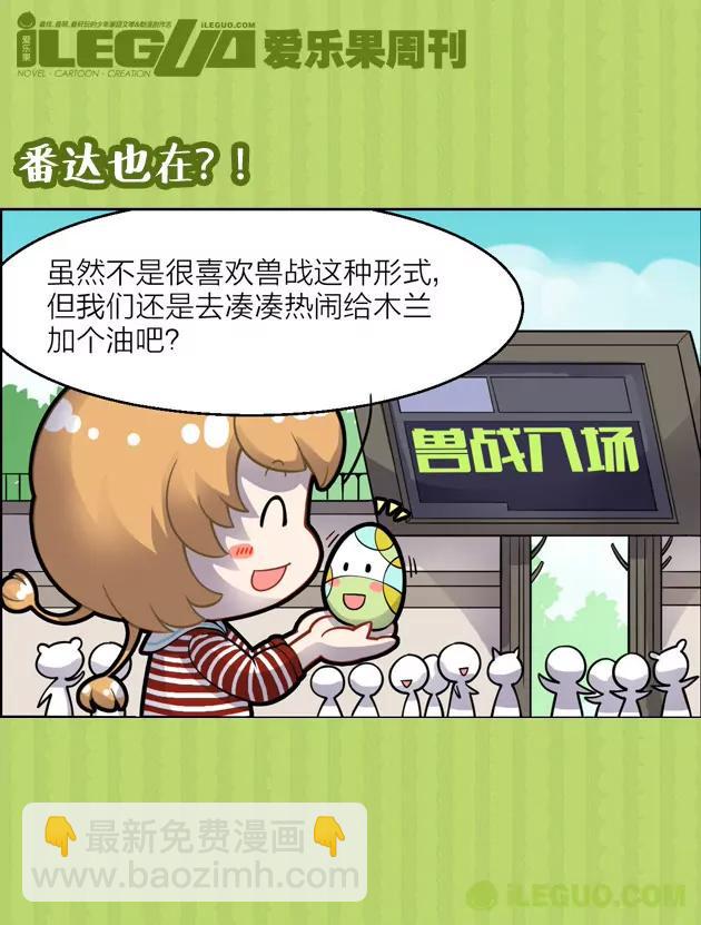第18集4