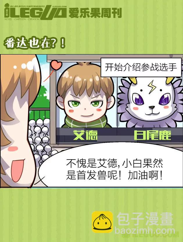 第18集5