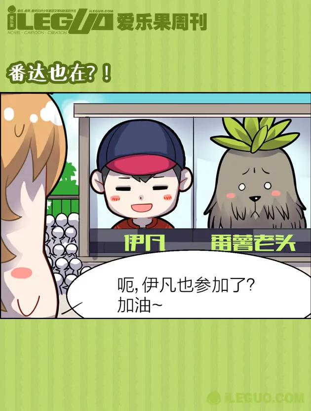 第18集6