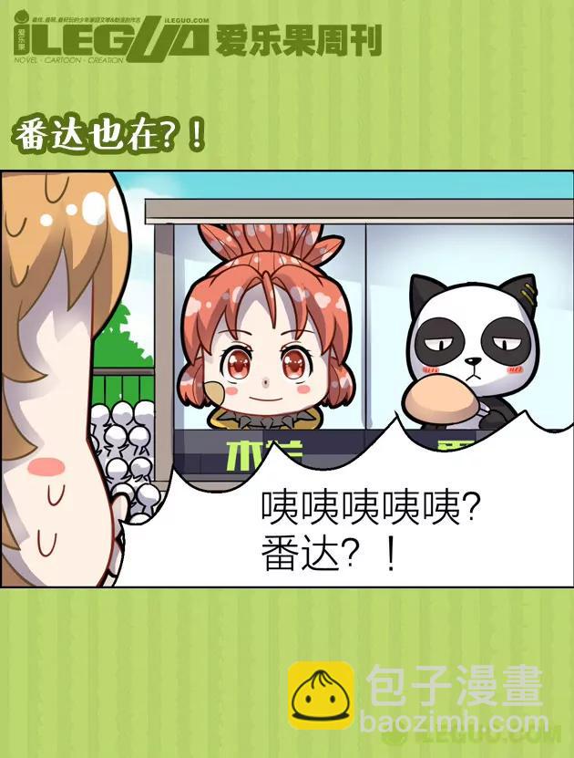 第18集7