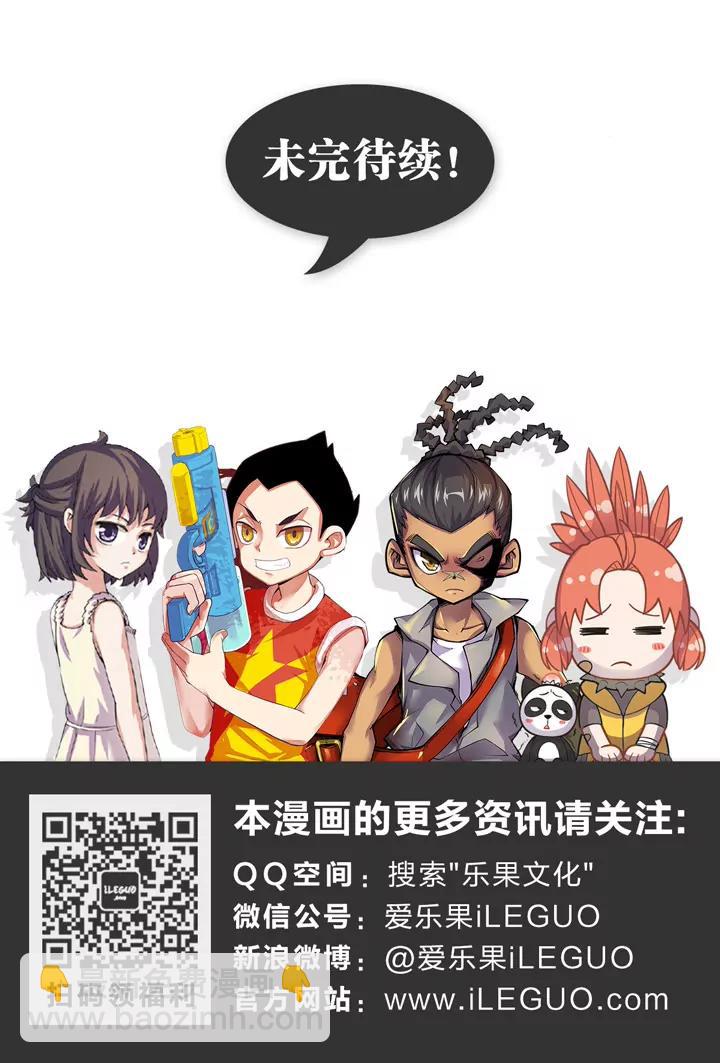 第18集8