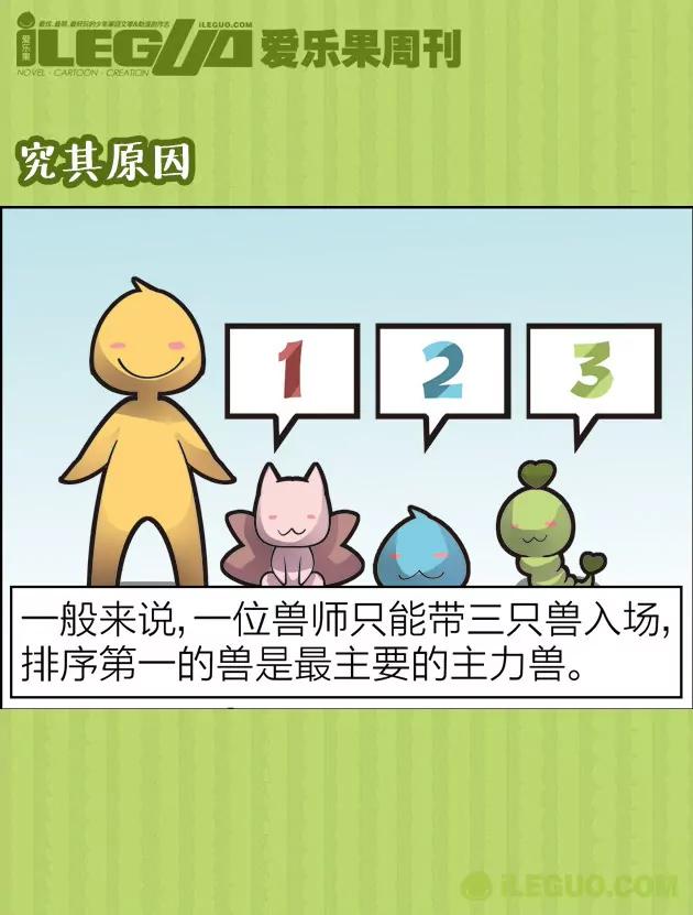 第19集1