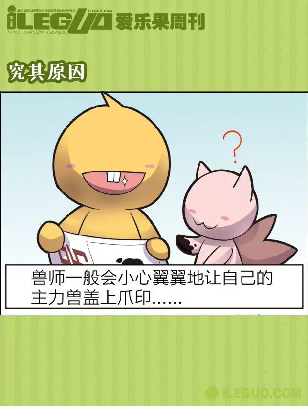 第19集2