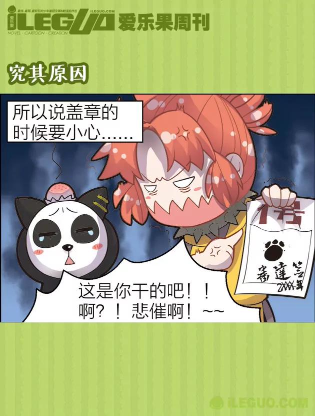 第19集3