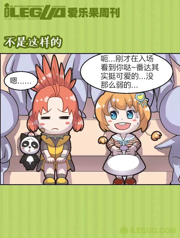 第19集4