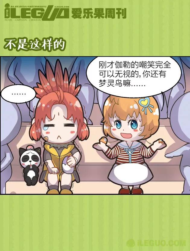 第19集5