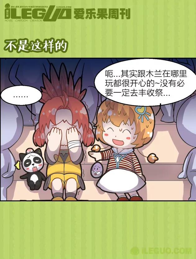 第19集6