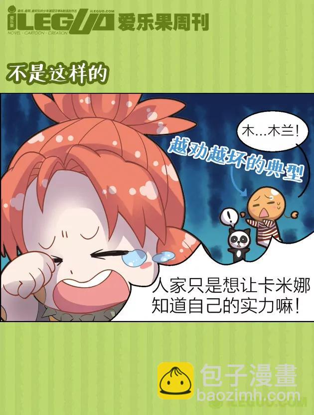 第19集7
