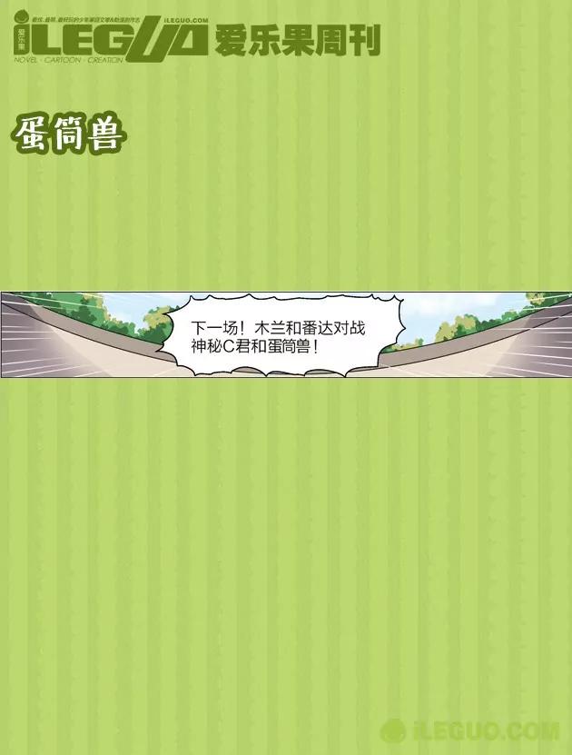 第21集0