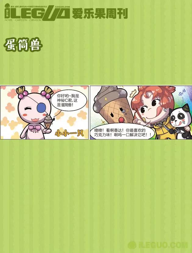 第21集1