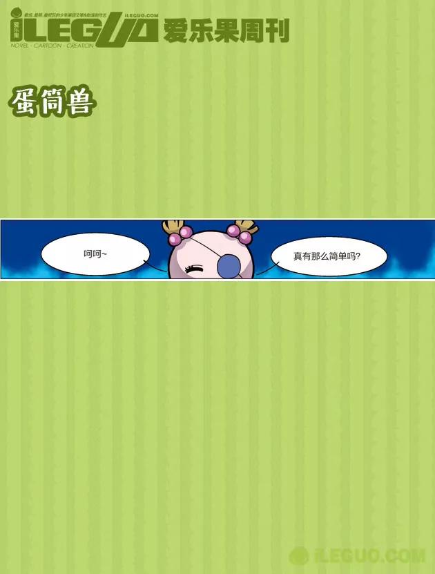 第21集2