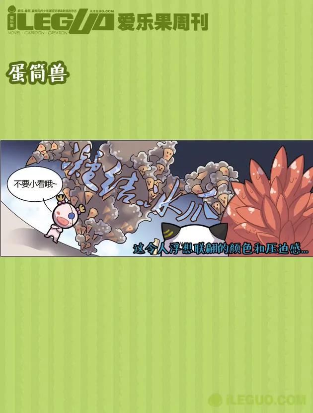 第21集3