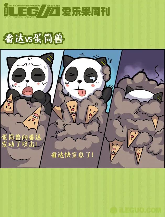 第21集5
