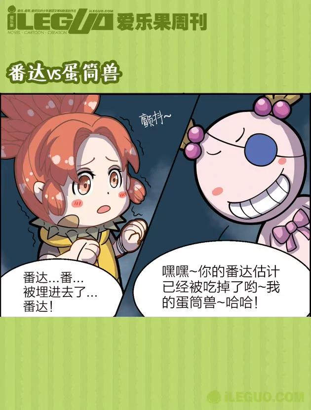 第21集6