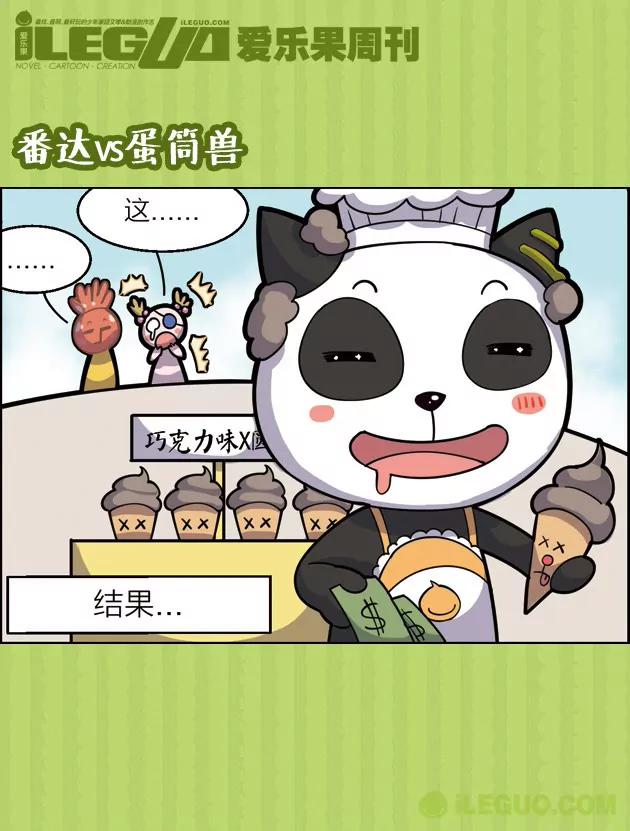 第21集7