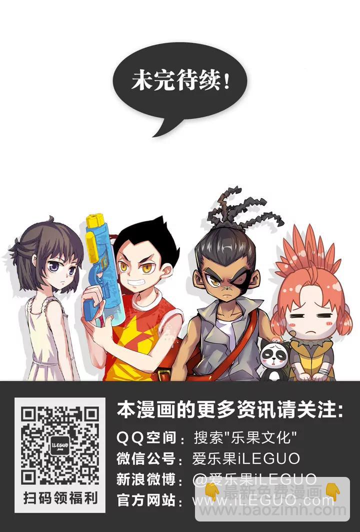 第21集8