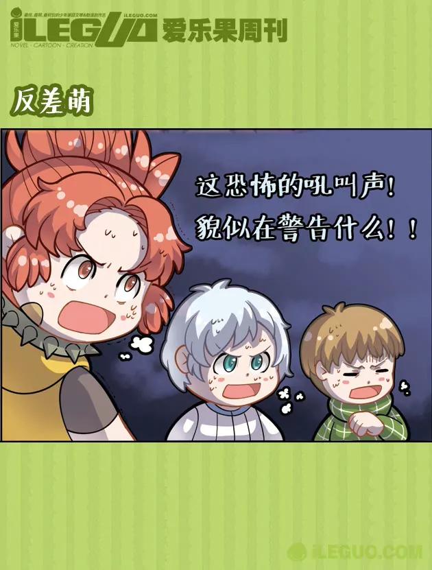 第23集2
