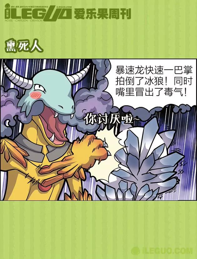 第23集4
