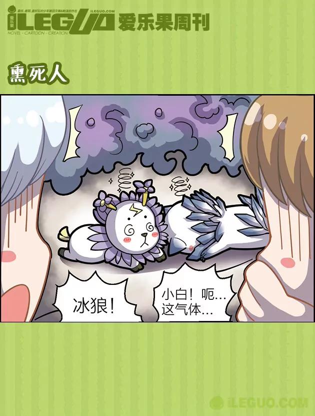 第23集6