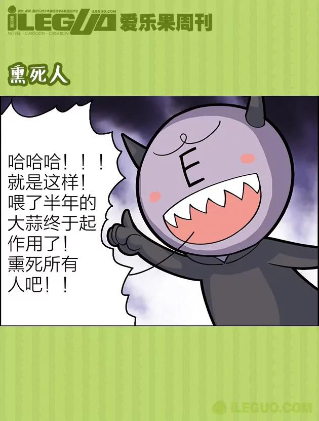 第23集7
