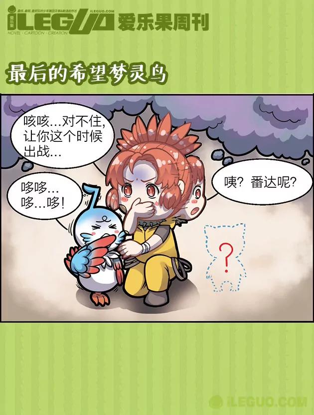 第24集1