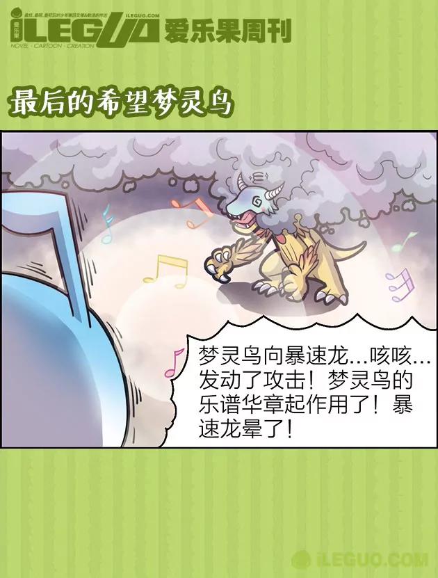 第24集2