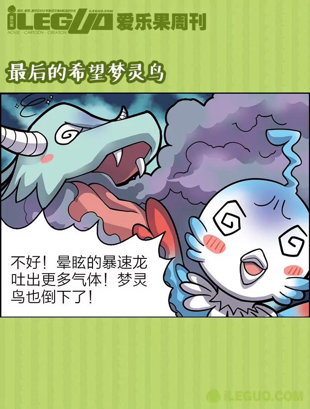 第24集3