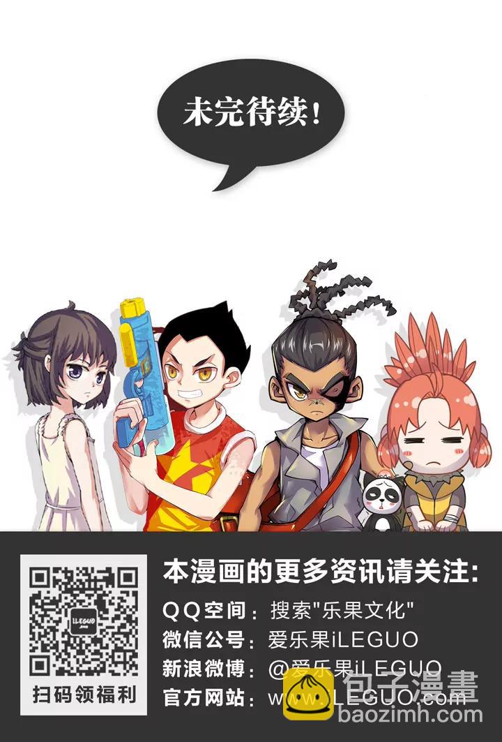 第24集8