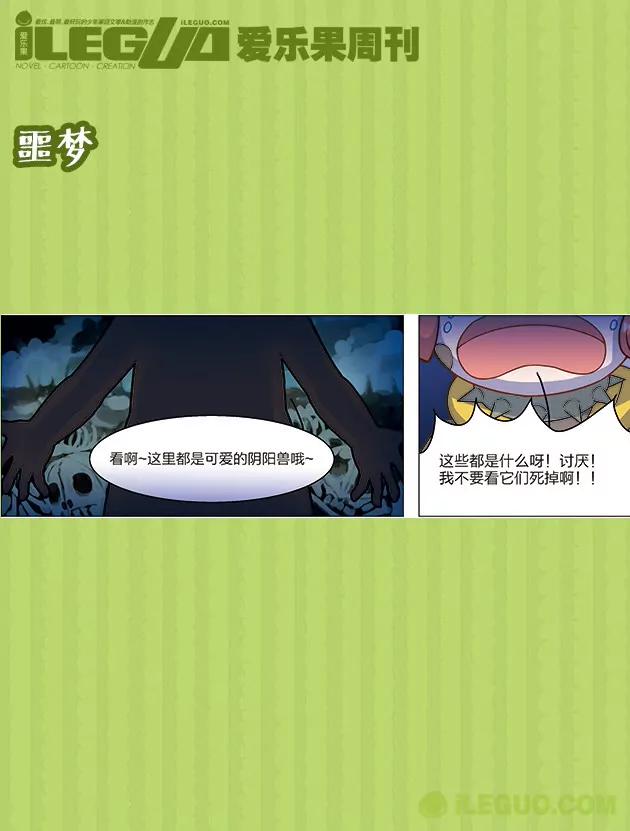 第25集2