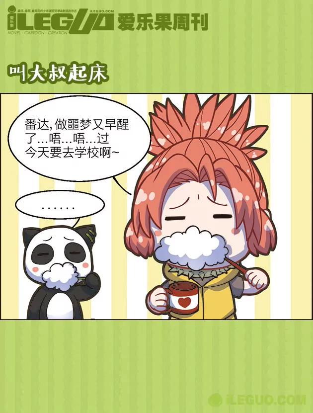 第25集4