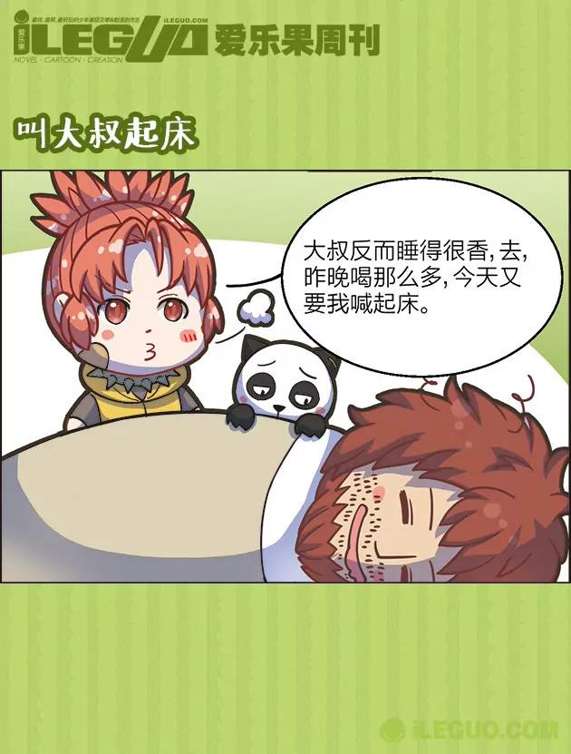 第25集5