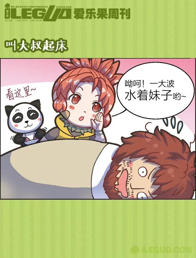 第25集6
